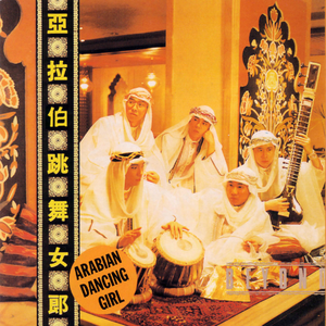 高清无码一级黄色片国产
