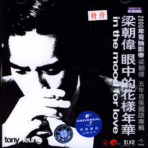 高清无码一级黄色片国产
